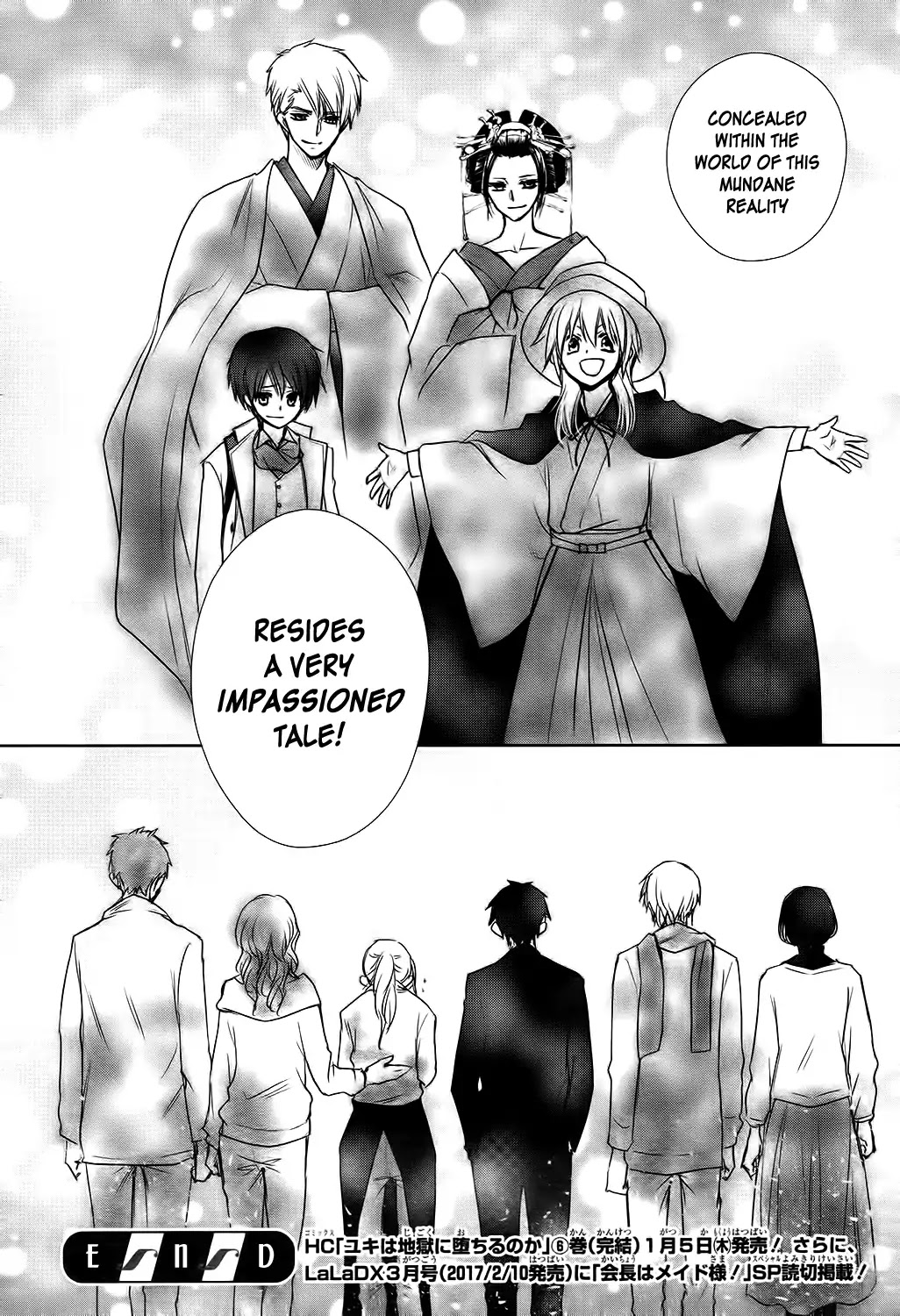 Yukiochimura ni Oujosama! Chapter 0 page 43 - Chapter 0: Oneshot