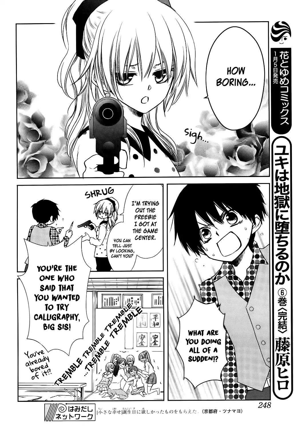 Yukiochimura ni Oujosama! Chapter 0 page 5 - Chapter 0: Oneshot