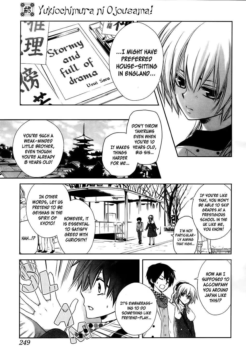 Yukiochimura ni Oujosama! Chapter 0 page 6 - Chapter 0: Oneshot