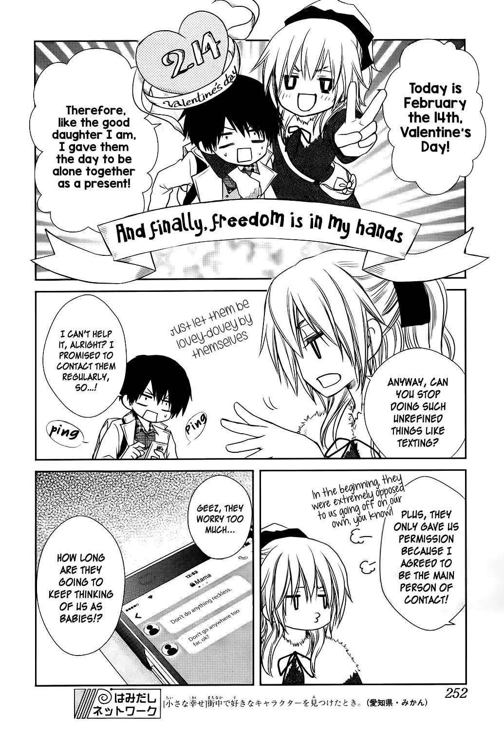 Yukiochimura ni Oujosama! Chapter 0 page 9 - Chapter 0: Oneshot