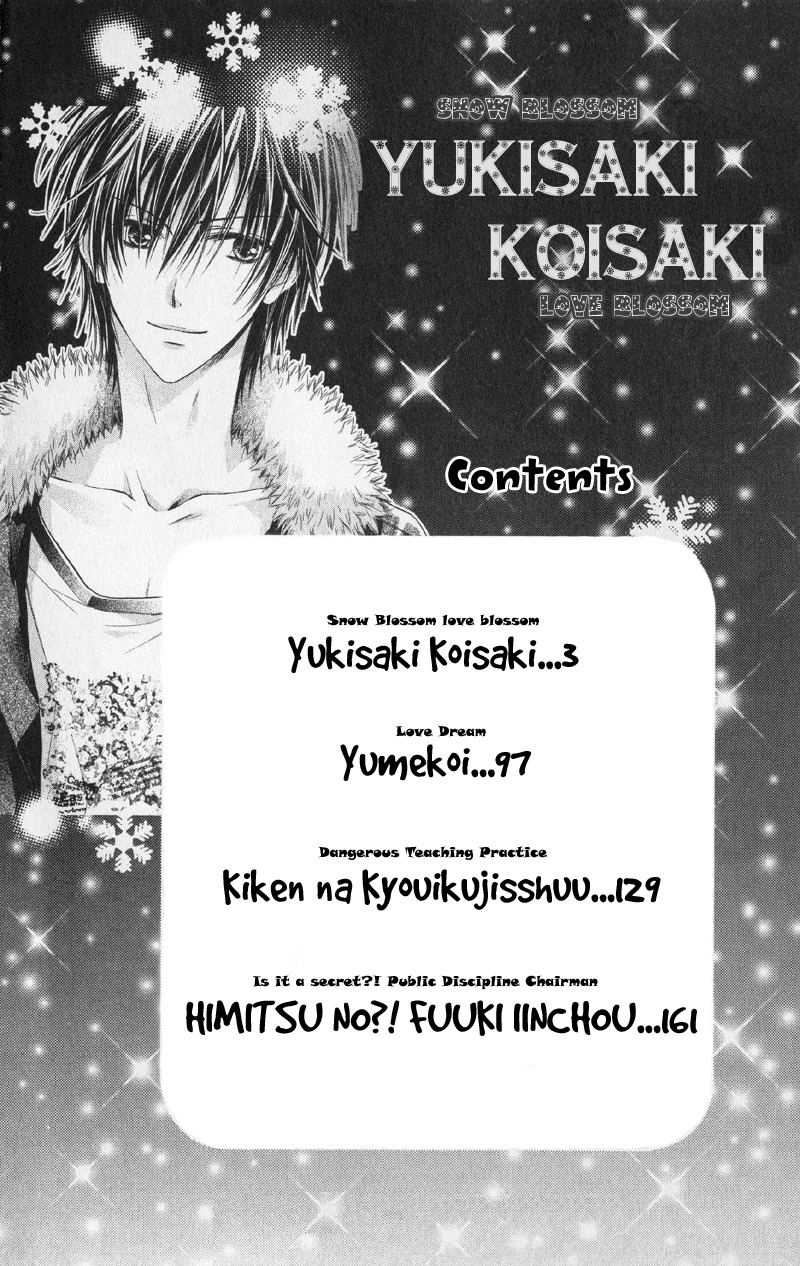 Yukisaki Koisaki Chapter 1 page 4 - Chapter 1: Yukisaki Koisaki (1)