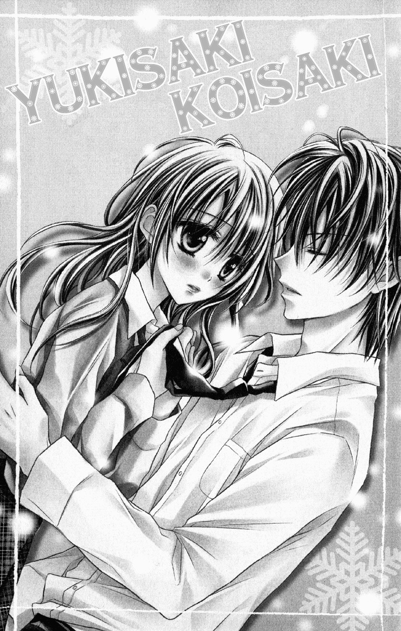Yukisaki Koisaki Chapter 1 page 5 - Chapter 1: Yukisaki Koisaki (1)
