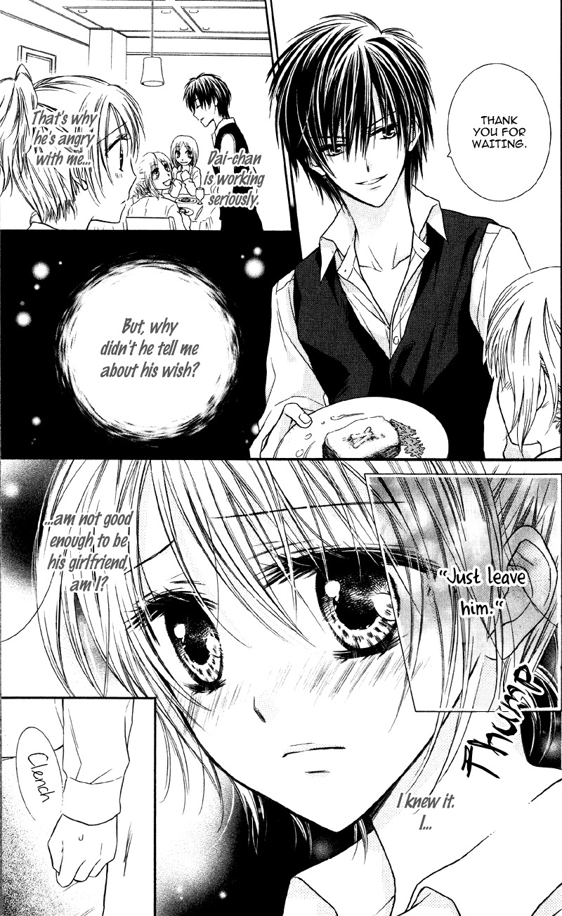 Yukisaki Koisaki Chapter 2 page 13 - Chapter 2: Yukisaki Koisaki (2)