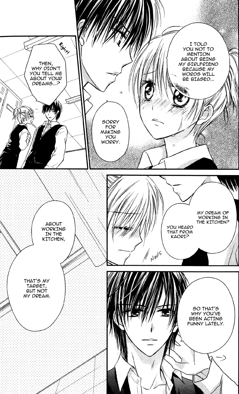 Yukisaki Koisaki Chapter 2 page 27 - Chapter 2: Yukisaki Koisaki (2)