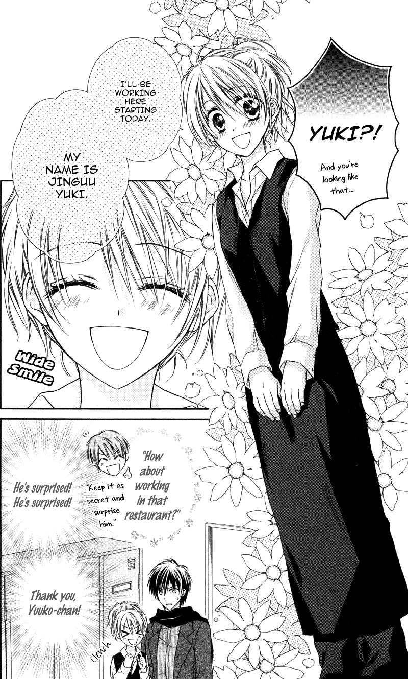 Yukisaki Koisaki Chapter 2 page 4 - Chapter 2: Yukisaki Koisaki (2)