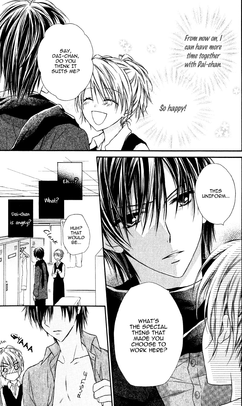 Yukisaki Koisaki Chapter 2 page 5 - Chapter 2: Yukisaki Koisaki (2)