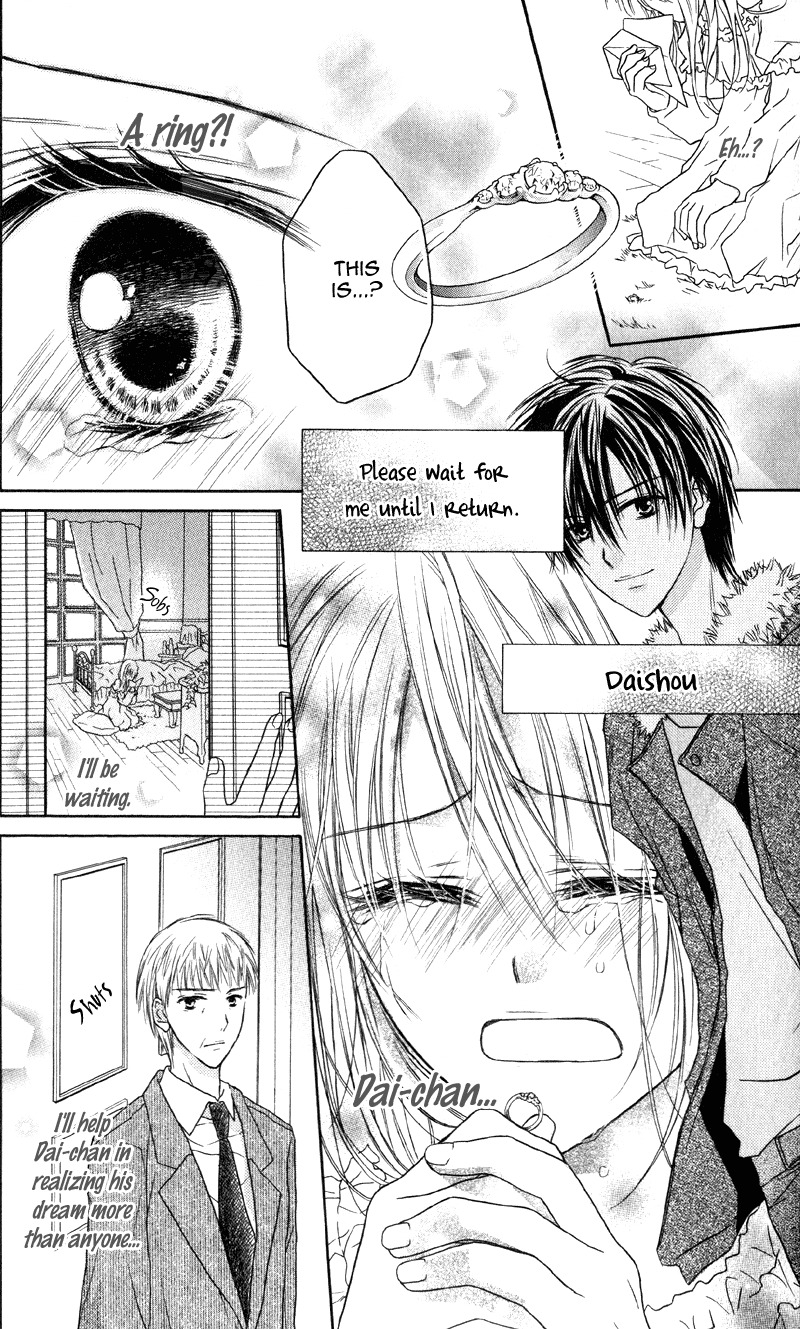 Yukisaki Koisaki Chapter 3 page 23 - Chapter 3: Yukisaki Koisaki (3)