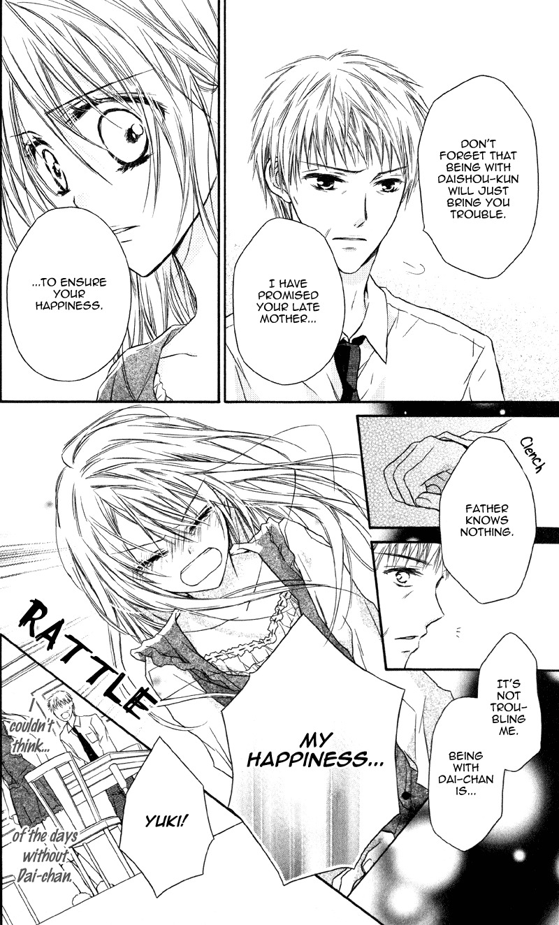 Yukisaki Koisaki Chapter 3 page 5 - Chapter 3: Yukisaki Koisaki (3)