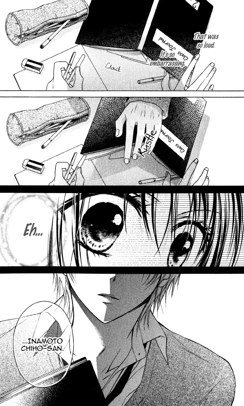 Yukisaki Koisaki Chapter 4 page 10 - Chapter 4: Yume Koi