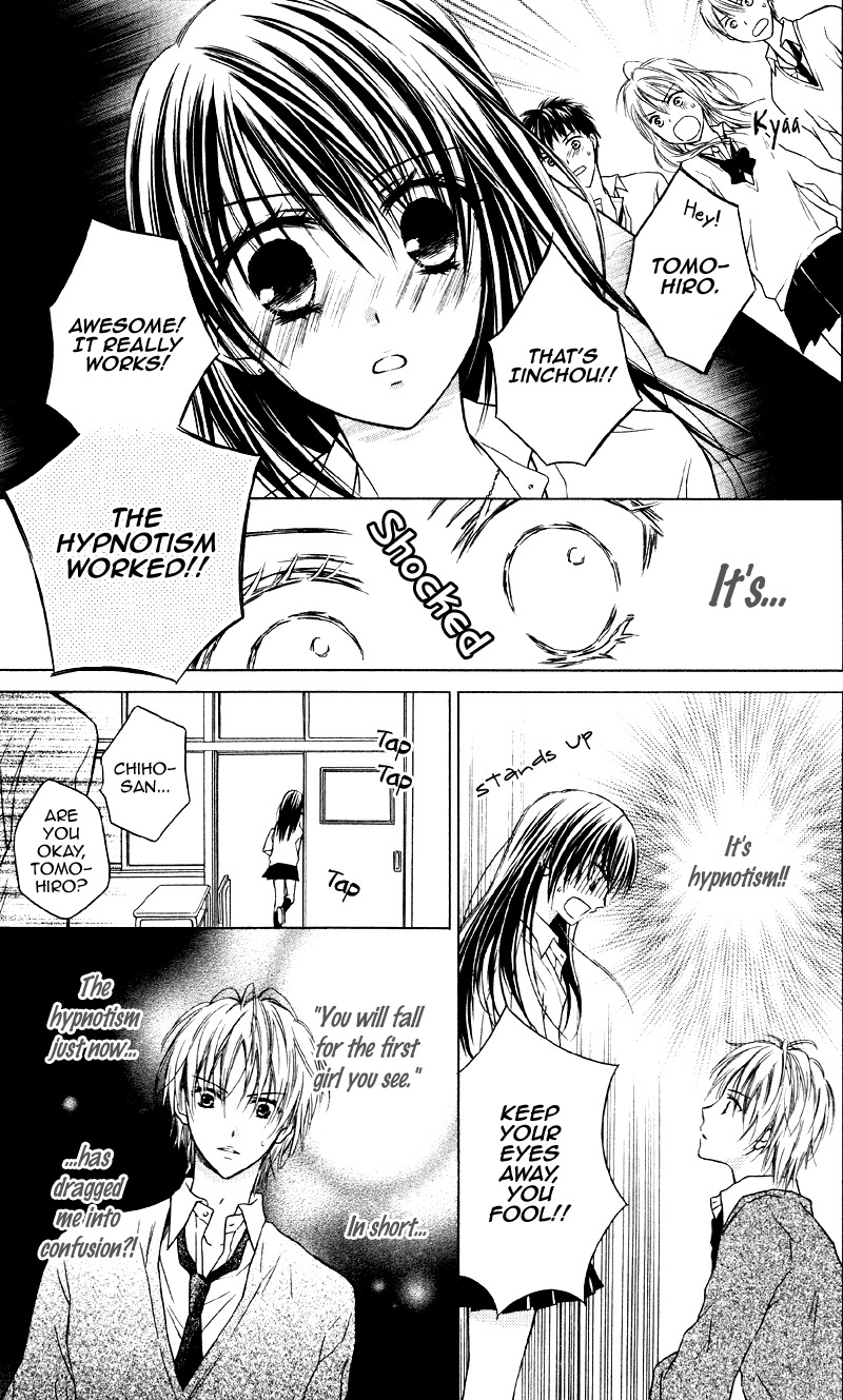 Yukisaki Koisaki Chapter 4 page 12 - Chapter 4: Yume Koi