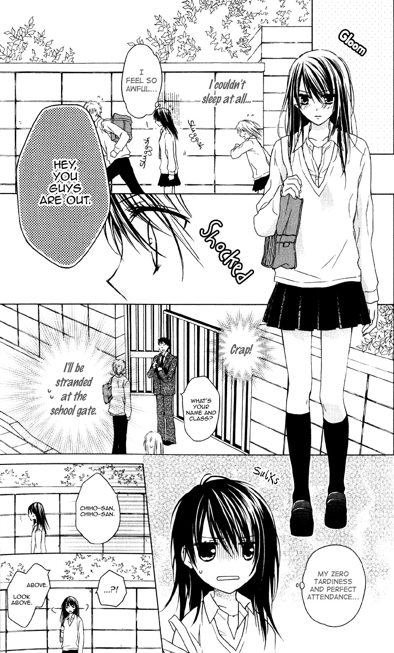Yukisaki Koisaki Chapter 4 page 14 - Chapter 4: Yume Koi