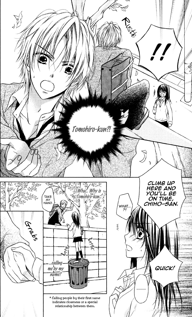 Yukisaki Koisaki Chapter 4 page 15 - Chapter 4: Yume Koi