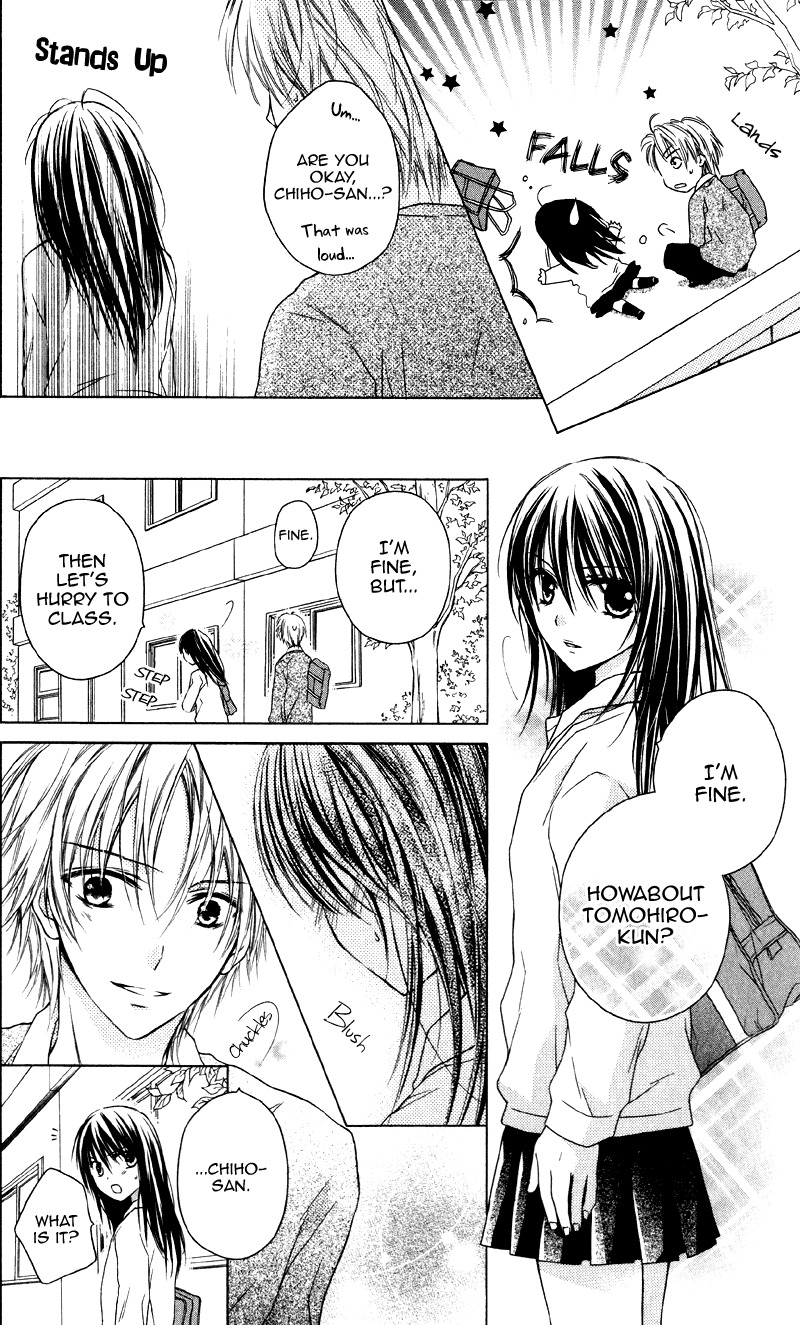 Yukisaki Koisaki Chapter 4 page 17 - Chapter 4: Yume Koi