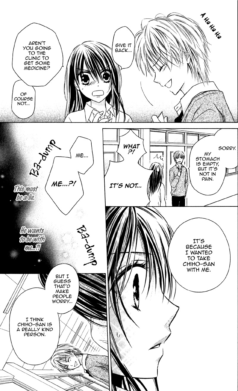 Yukisaki Koisaki Chapter 4 page 22 - Chapter 4: Yume Koi