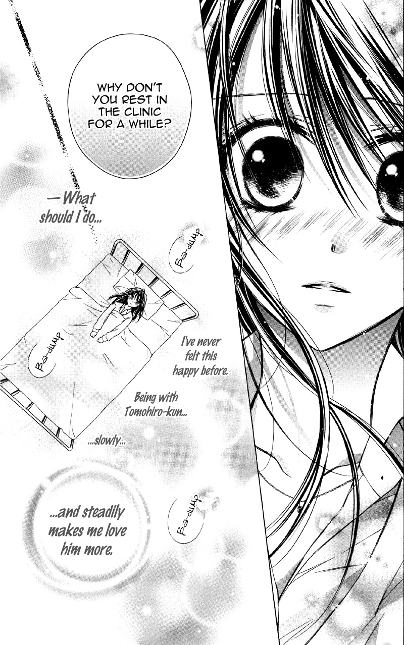 Yukisaki Koisaki Chapter 4 page 24 - Chapter 4: Yume Koi