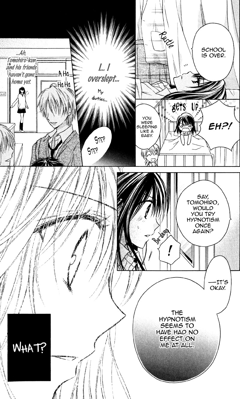 Yukisaki Koisaki Chapter 4 page 26 - Chapter 4: Yume Koi