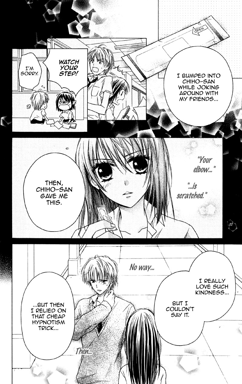 Yukisaki Koisaki Chapter 4 page 33 - Chapter 4: Yume Koi