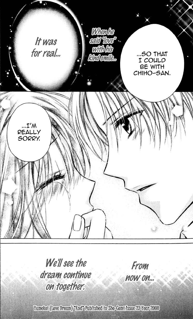 Yukisaki Koisaki Chapter 4 page 34 - Chapter 4: Yume Koi