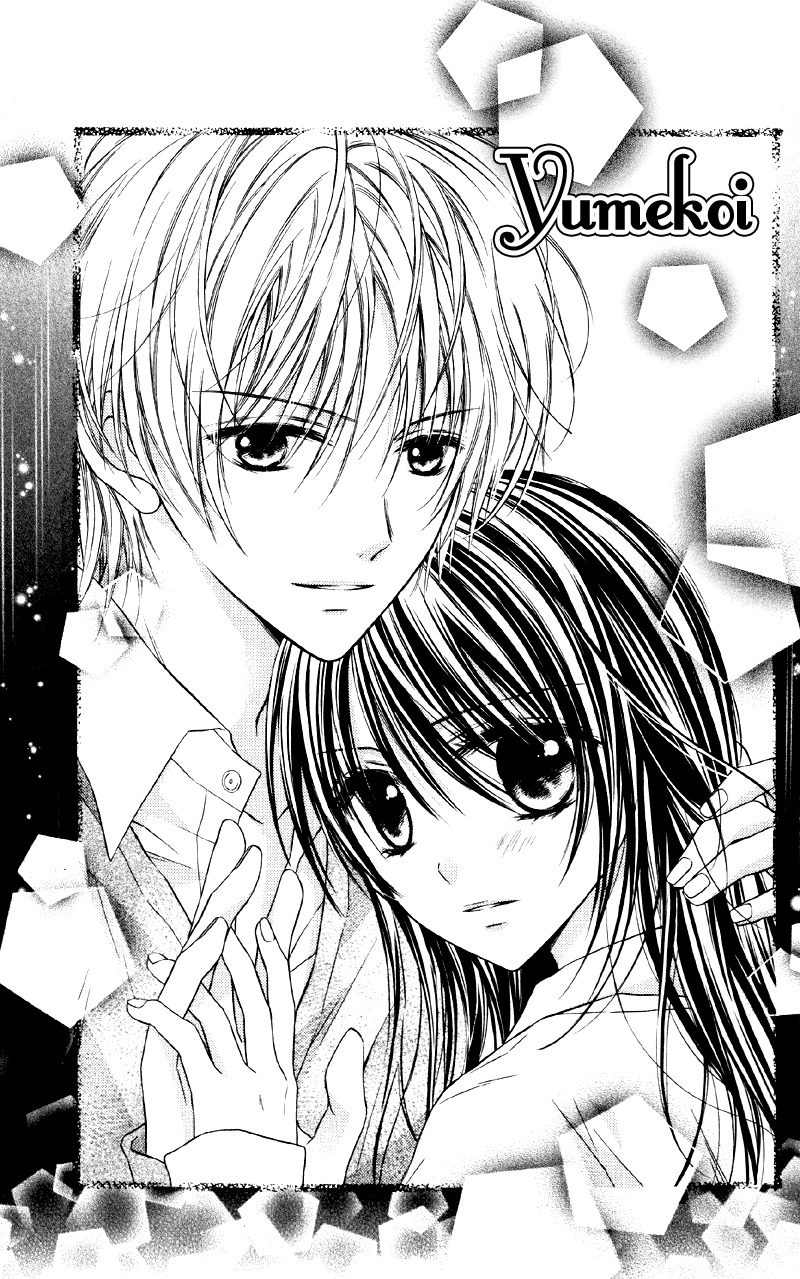 Yukisaki Koisaki Chapter 4 page 4 - Chapter 4: Yume Koi