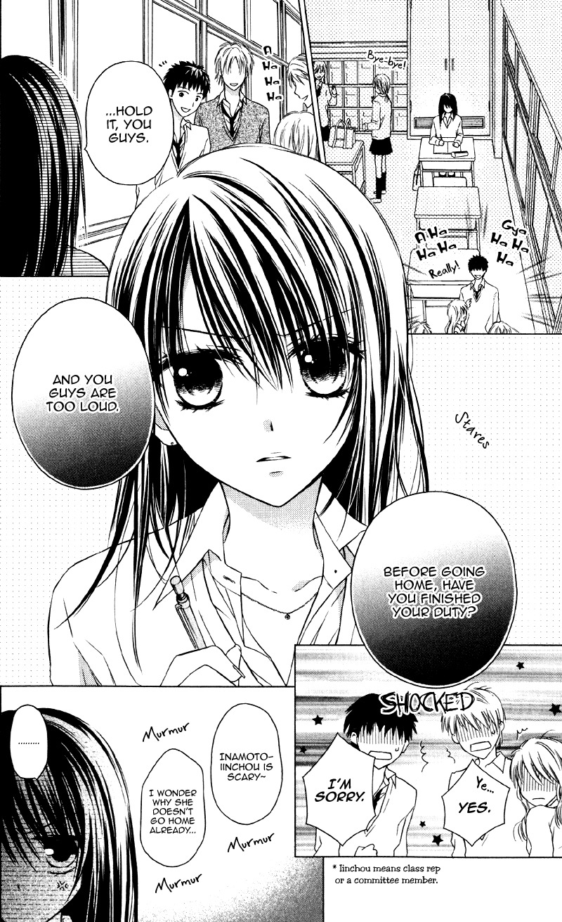Yukisaki Koisaki Chapter 4 page 5 - Chapter 4: Yume Koi
