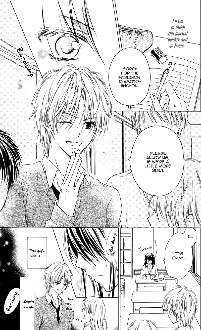 Yukisaki Koisaki Chapter 4 page 6 - Chapter 4: Yume Koi