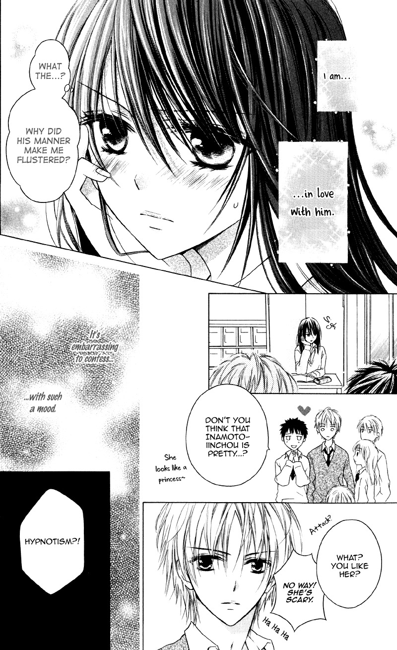 Yukisaki Koisaki Chapter 4 page 7 - Chapter 4: Yume Koi