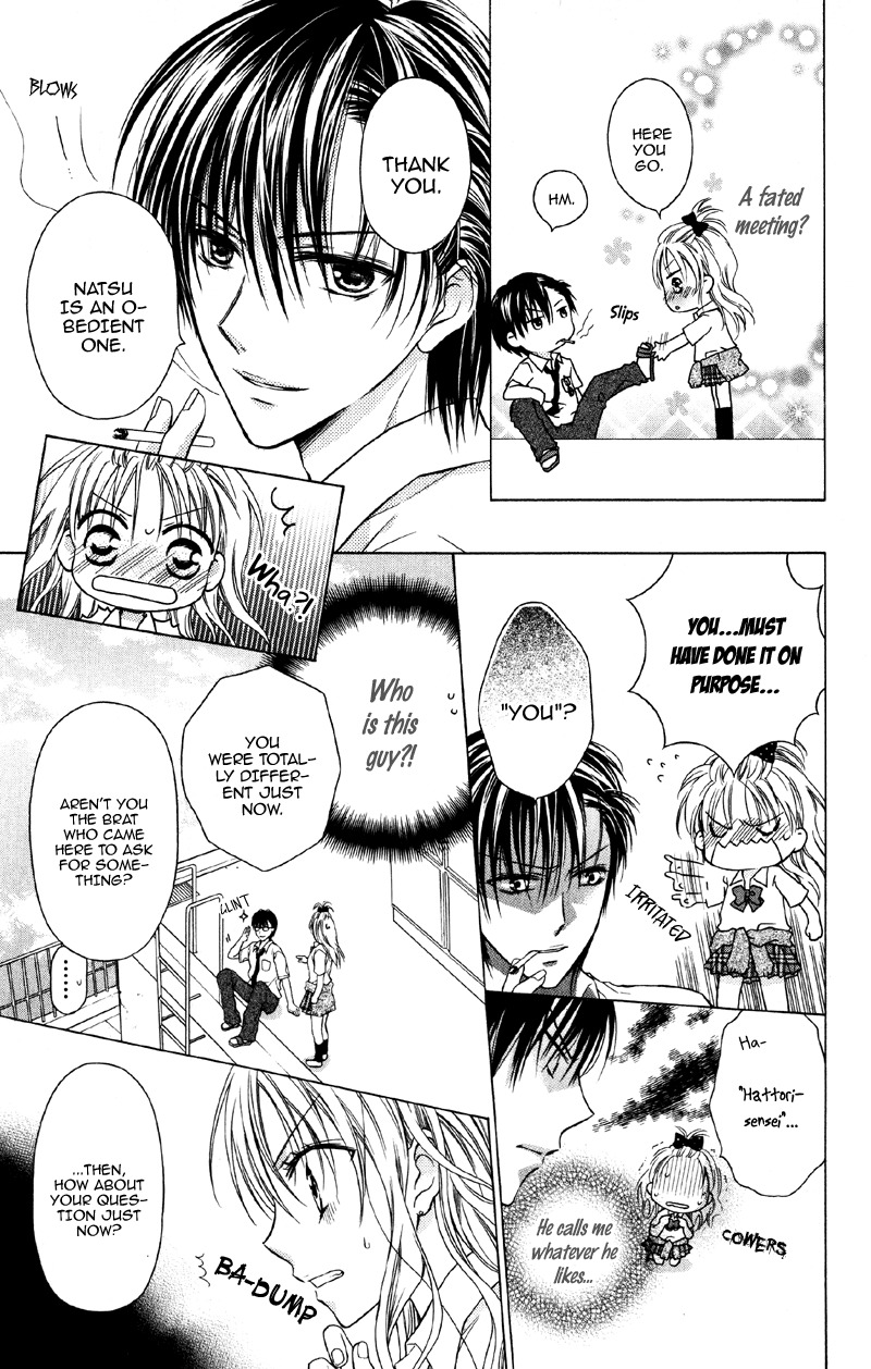Yukisaki Koisaki Chapter 5 page 13 - Chapter 5: Kiken na Kyouikujisshuu