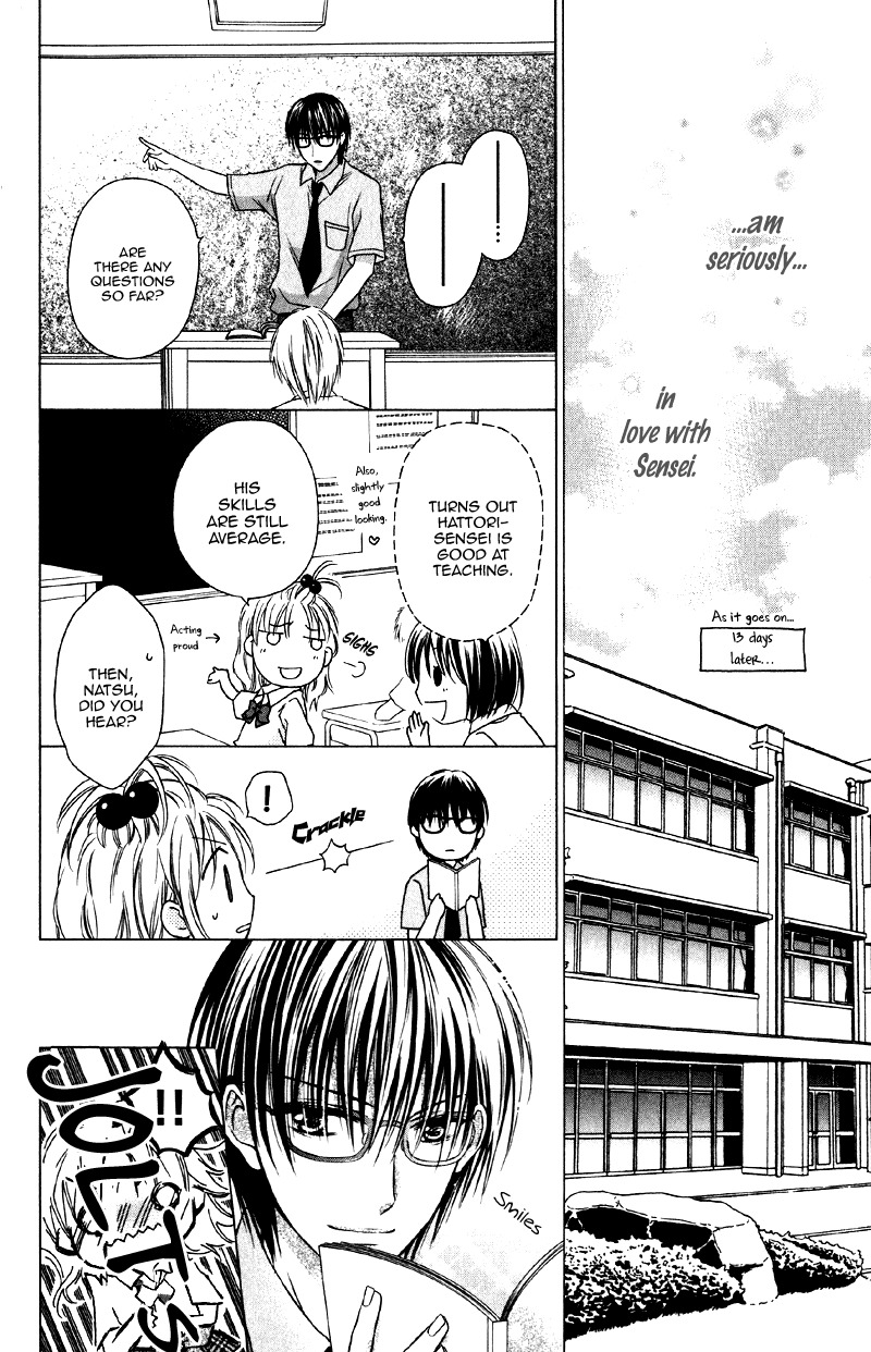 Yukisaki Koisaki Chapter 5 page 22 - Chapter 5: Kiken na Kyouikujisshuu