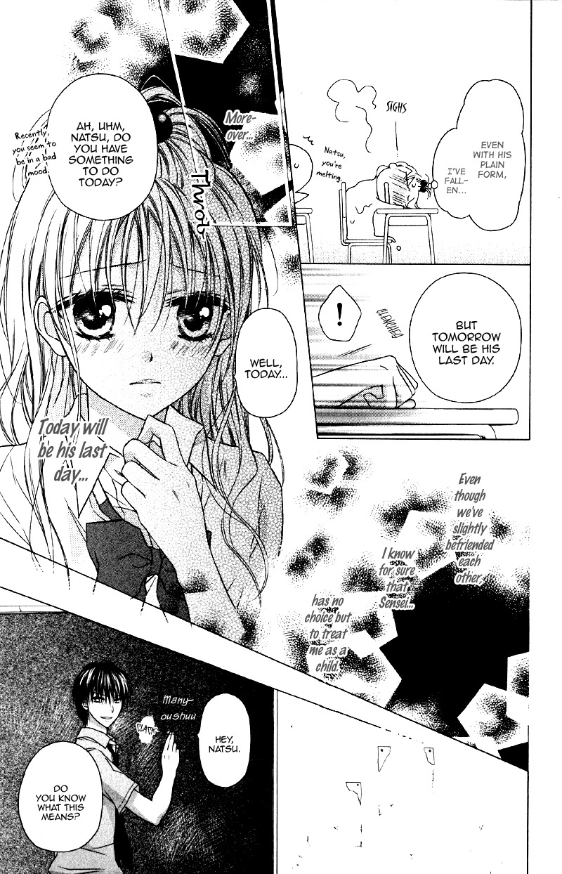 Yukisaki Koisaki Chapter 5 page 23 - Chapter 5: Kiken na Kyouikujisshuu