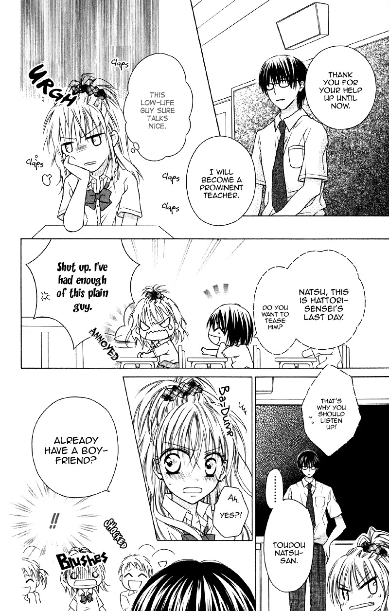 Yukisaki Koisaki Chapter 5 page 32 - Chapter 5: Kiken na Kyouikujisshuu