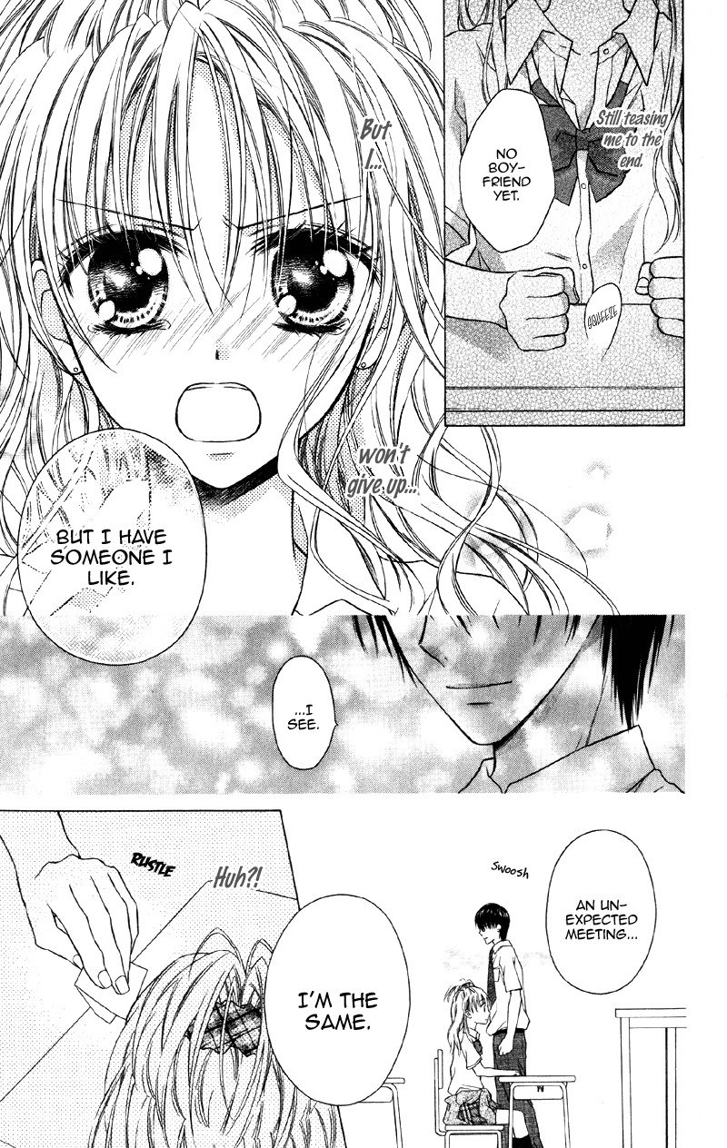 Yukisaki Koisaki Chapter 5 page 33 - Chapter 5: Kiken na Kyouikujisshuu