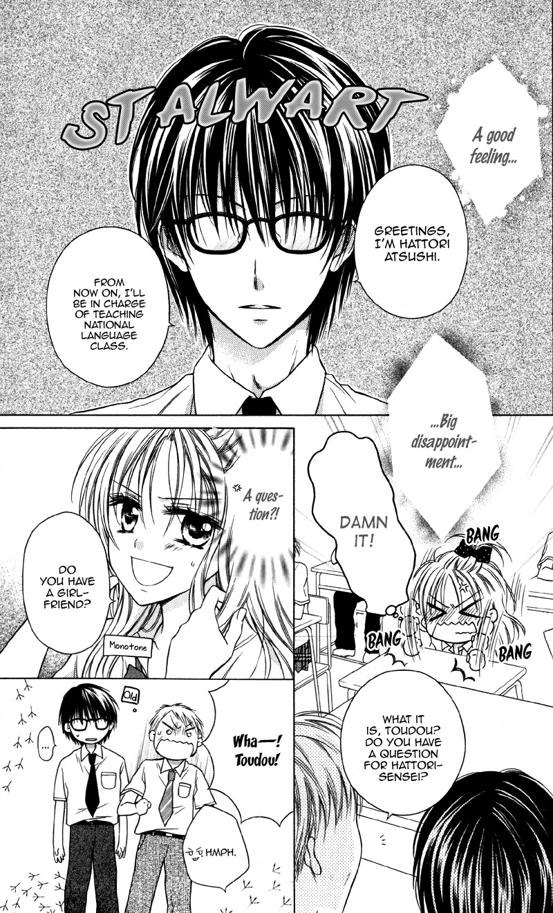 Yukisaki Koisaki Chapter 5 page 7 - Chapter 5: Kiken na Kyouikujisshuu
