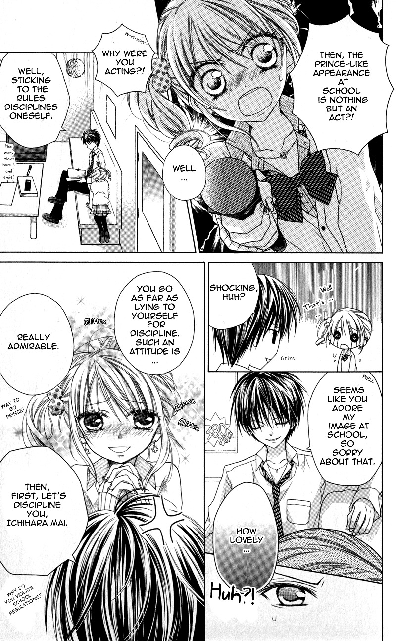 Yukisaki Koisaki Chapter 6 page 10 - Chapter 6: Himitsu no!? Fuuki Iinchou