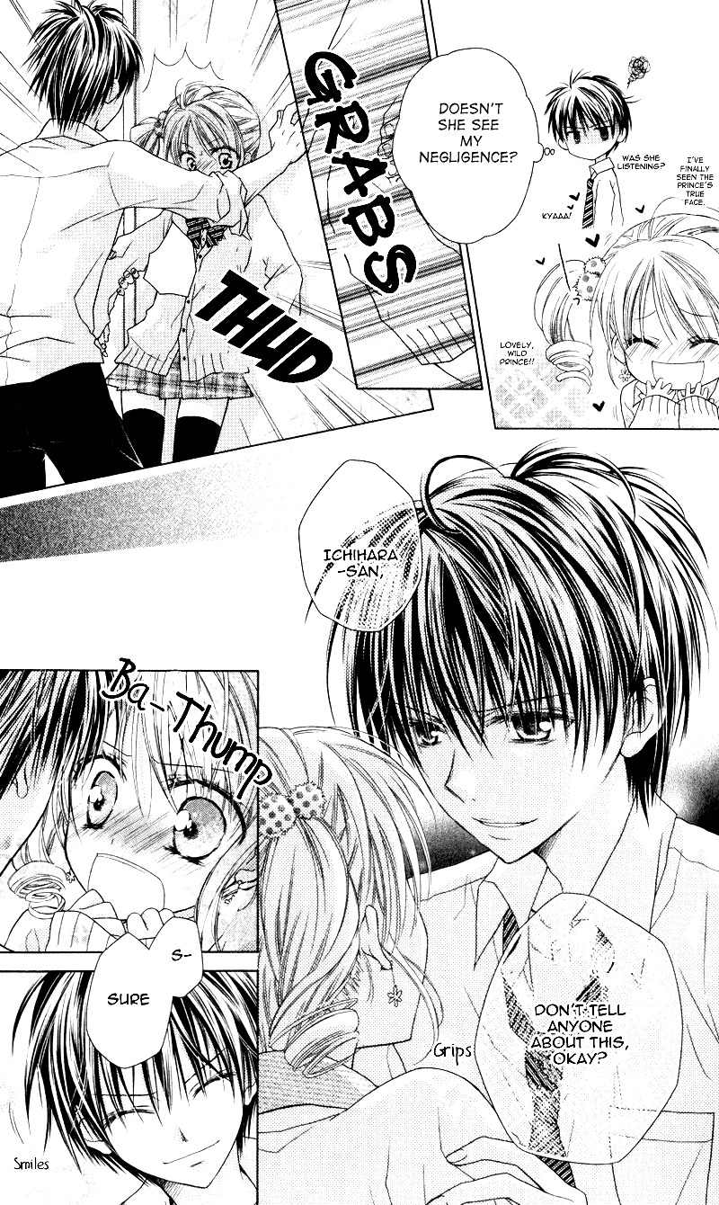 Yukisaki Koisaki Chapter 6 page 11 - Chapter 6: Himitsu no!? Fuuki Iinchou