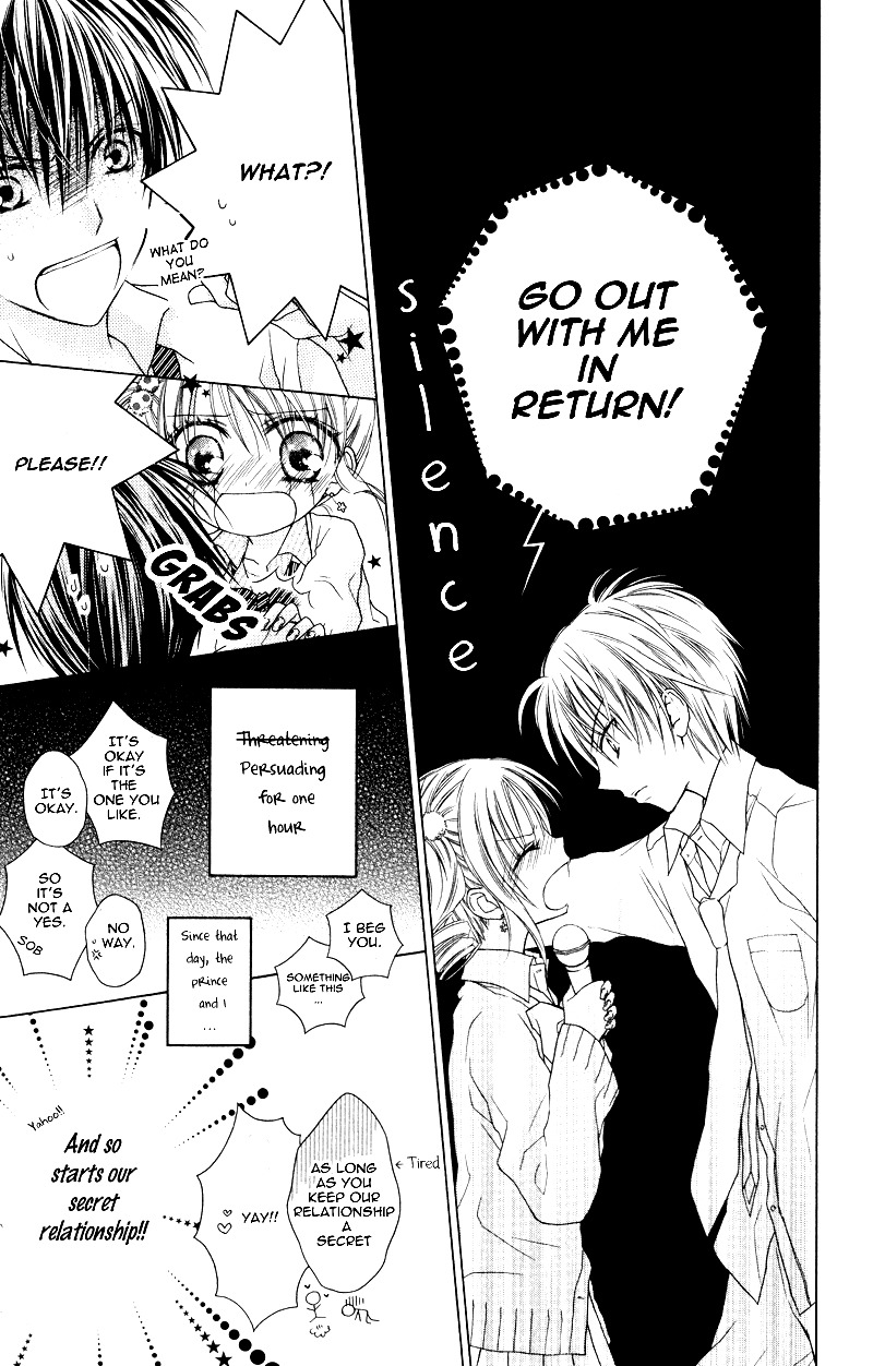 Yukisaki Koisaki Chapter 6 page 12 - Chapter 6: Himitsu no!? Fuuki Iinchou