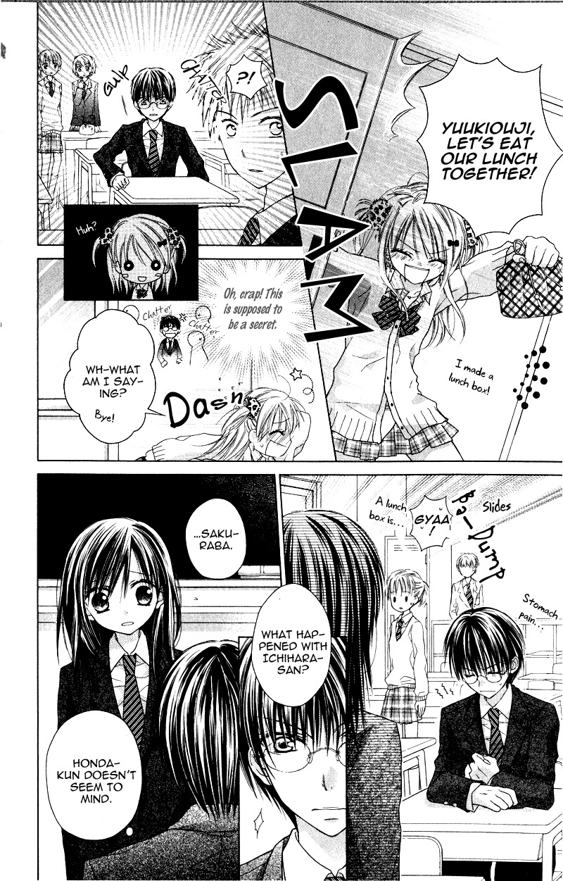 Yukisaki Koisaki Chapter 6 page 13 - Chapter 6: Himitsu no!? Fuuki Iinchou