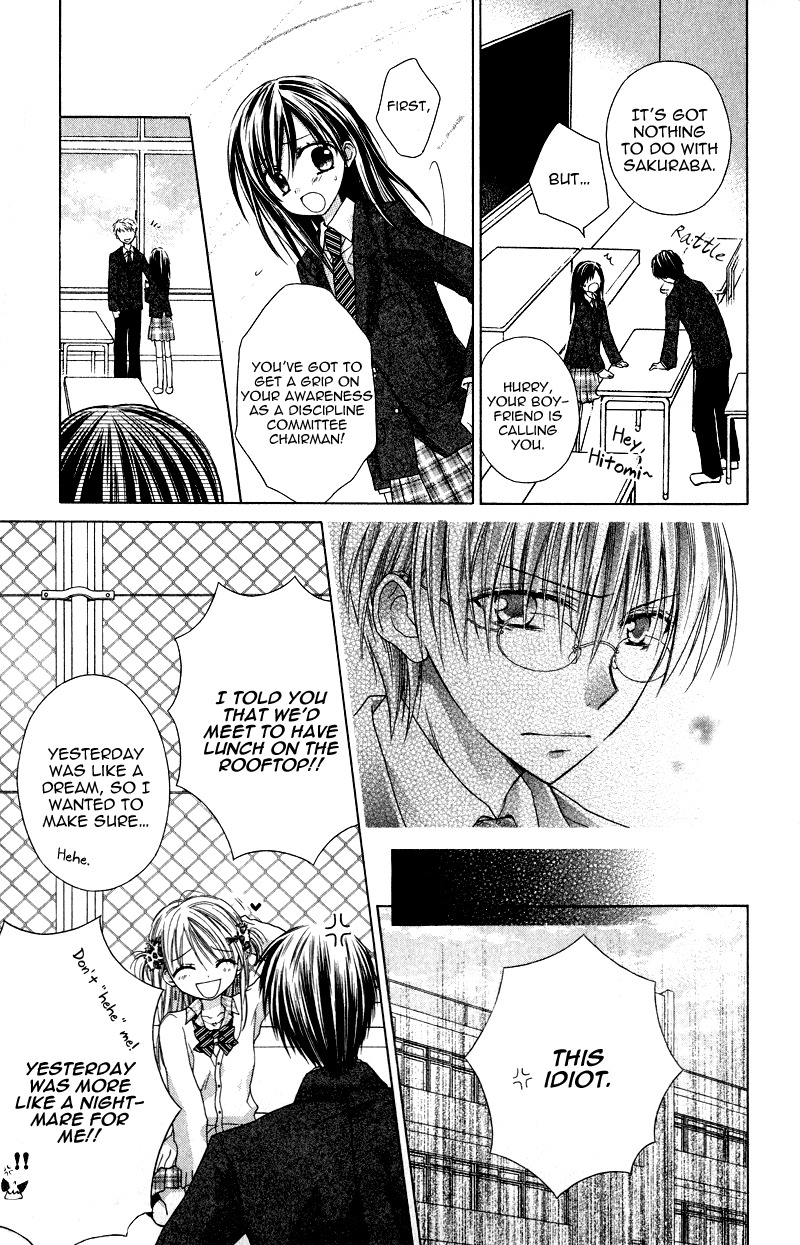 Yukisaki Koisaki Chapter 6 page 14 - Chapter 6: Himitsu no!? Fuuki Iinchou