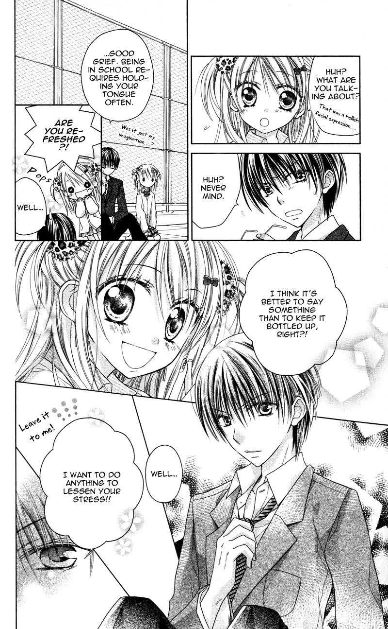Yukisaki Koisaki Chapter 6 page 15 - Chapter 6: Himitsu no!? Fuuki Iinchou