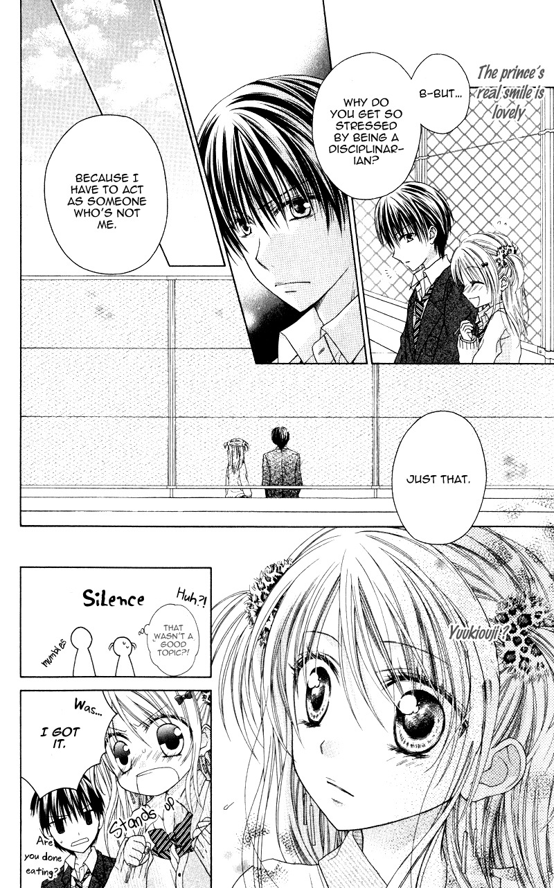 Yukisaki Koisaki Chapter 6 page 17 - Chapter 6: Himitsu no!? Fuuki Iinchou