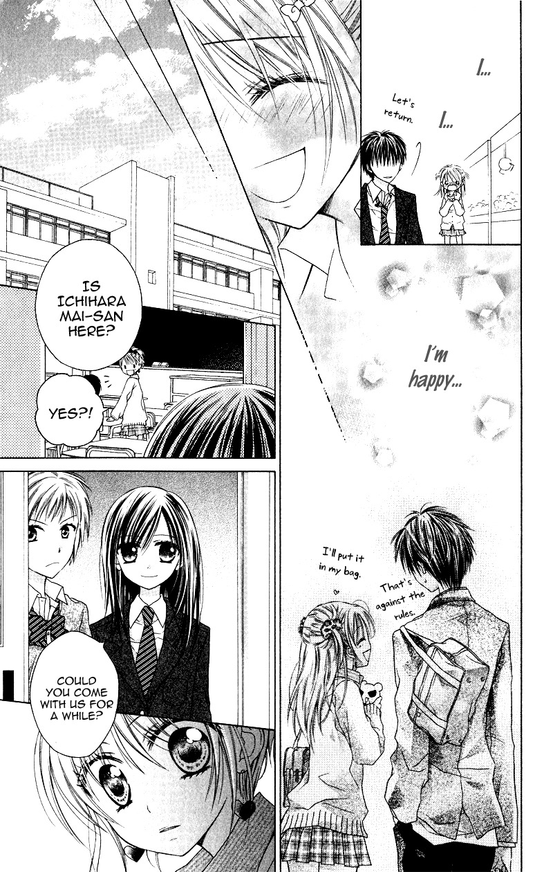 Yukisaki Koisaki Chapter 6 page 24 - Chapter 6: Himitsu no!? Fuuki Iinchou