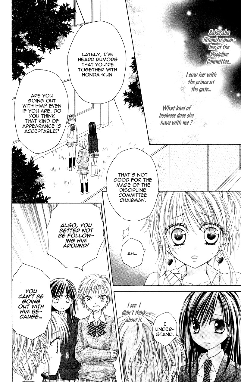 Yukisaki Koisaki Chapter 6 page 25 - Chapter 6: Himitsu no!? Fuuki Iinchou