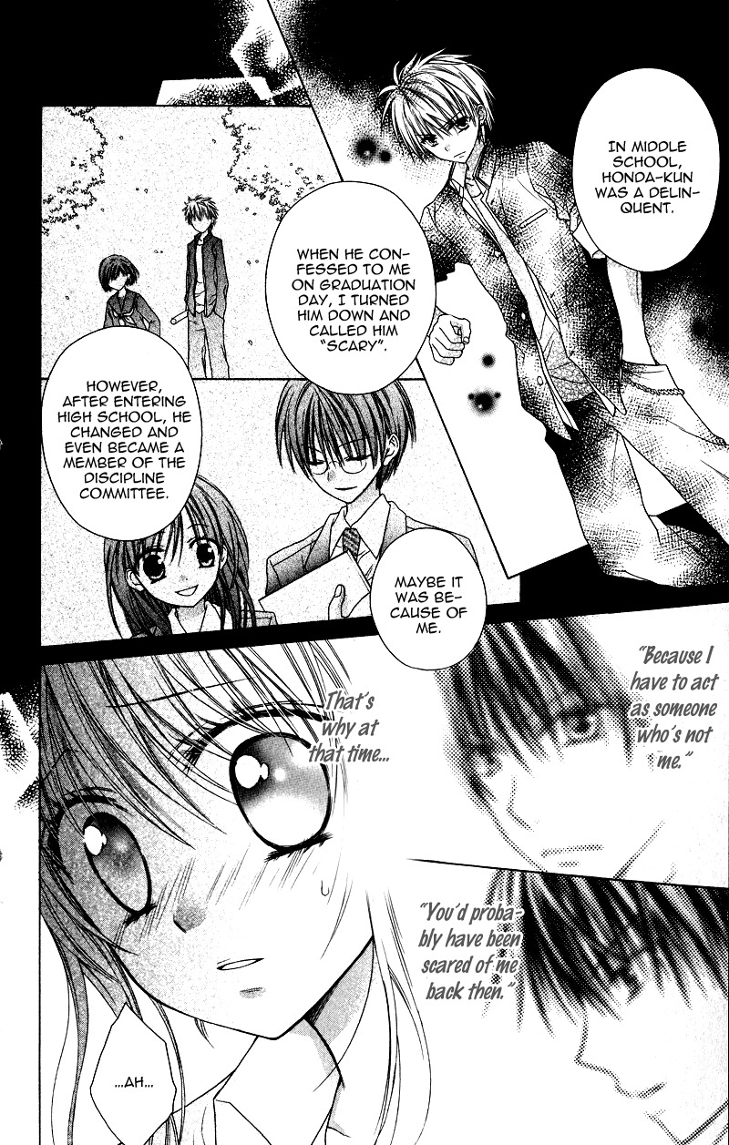 Yukisaki Koisaki Chapter 6 page 27 - Chapter 6: Himitsu no!? Fuuki Iinchou