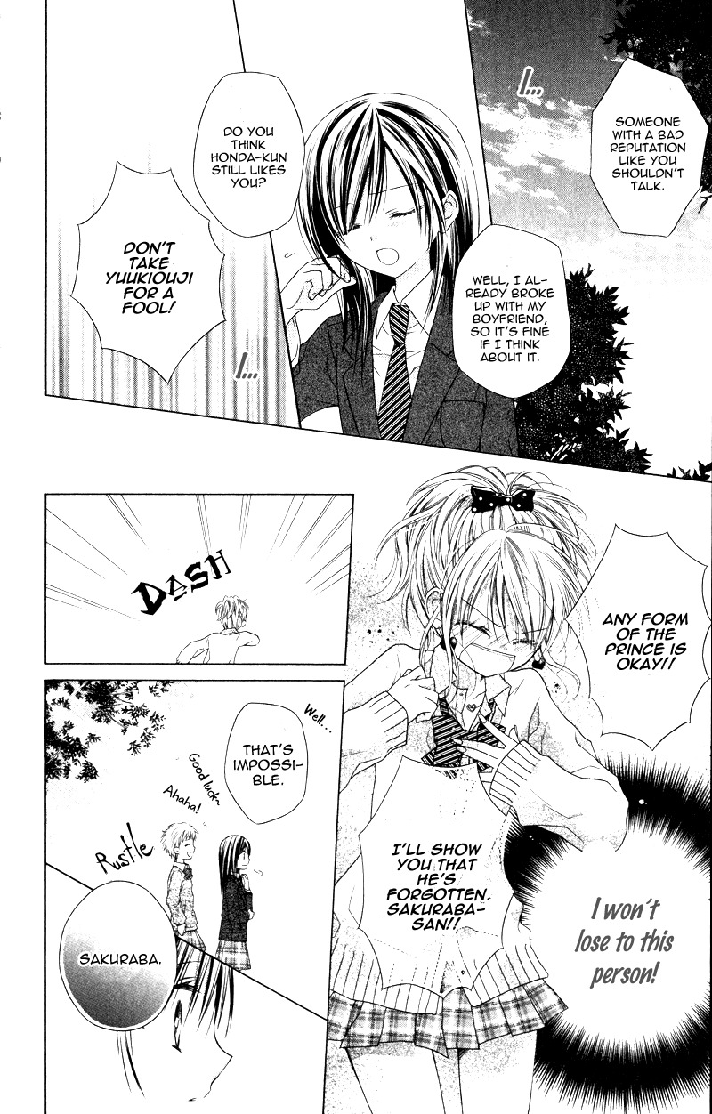 Yukisaki Koisaki Chapter 6 page 29 - Chapter 6: Himitsu no!? Fuuki Iinchou