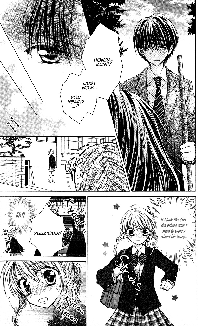 Yukisaki Koisaki Chapter 6 page 30 - Chapter 6: Himitsu no!? Fuuki Iinchou