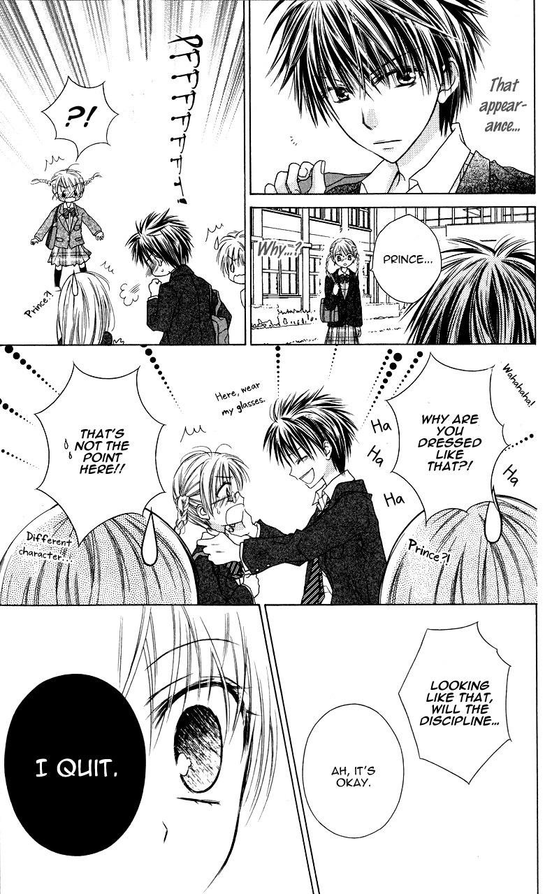 Yukisaki Koisaki Chapter 6 page 32 - Chapter 6: Himitsu no!? Fuuki Iinchou