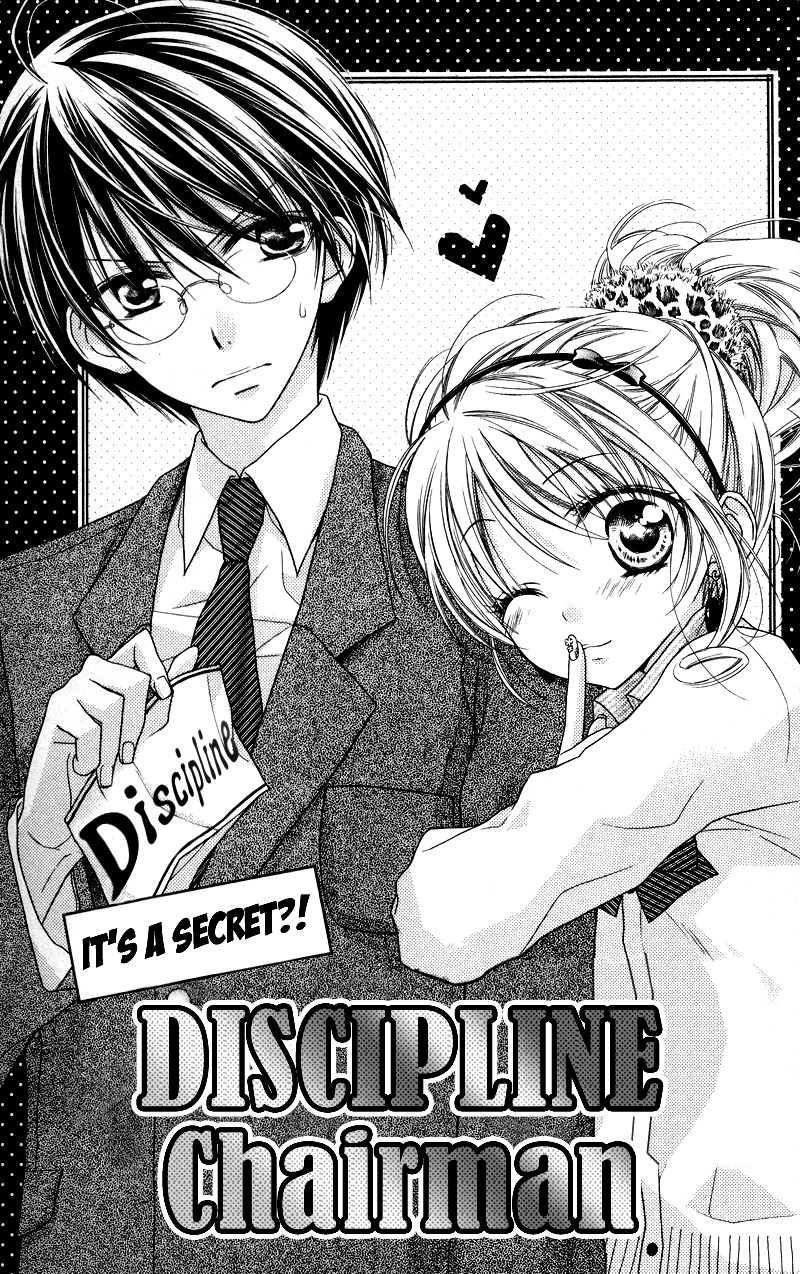 Yukisaki Koisaki Chapter 6 page 4 - Chapter 6: Himitsu no!? Fuuki Iinchou