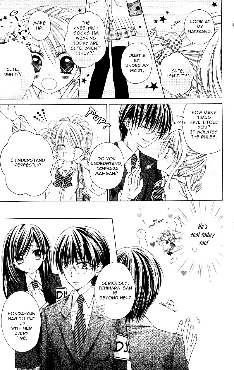 Yukisaki Koisaki Chapter 6 page 6 - Chapter 6: Himitsu no!? Fuuki Iinchou