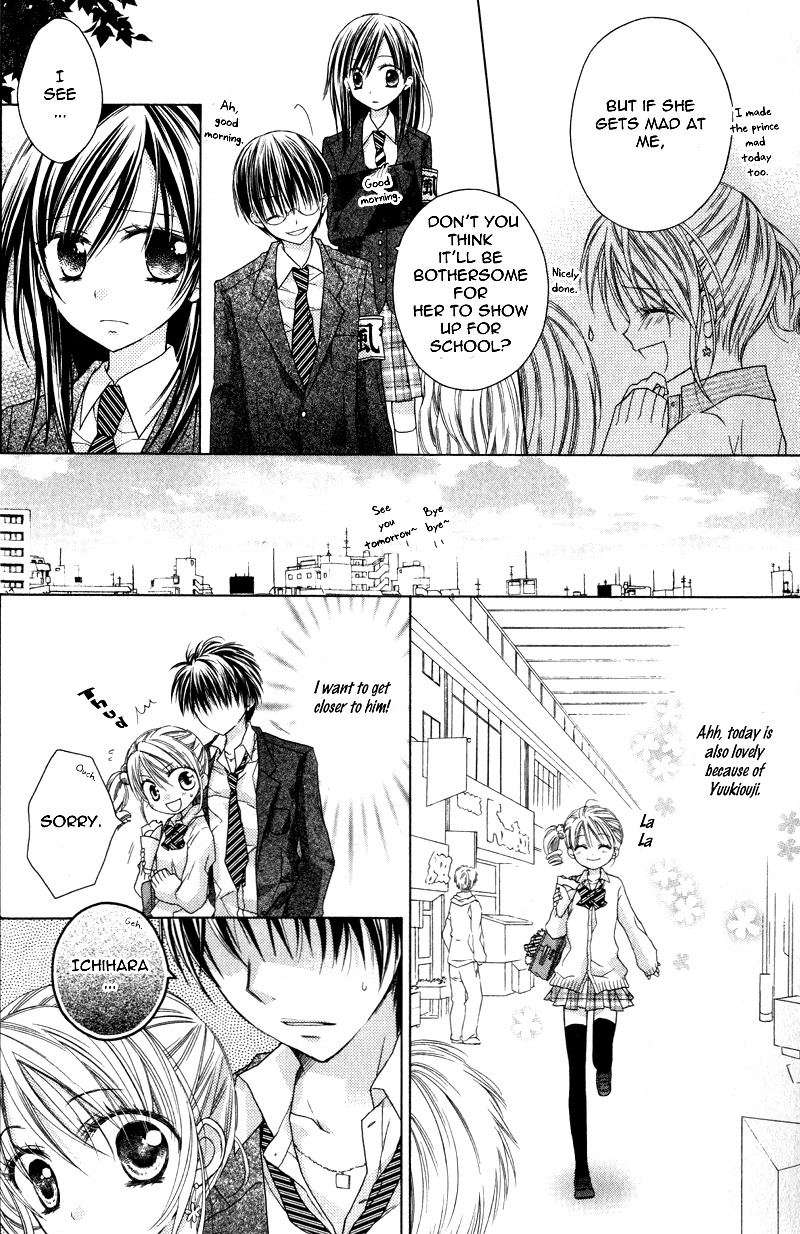 Yukisaki Koisaki Chapter 6 page 7 - Chapter 6: Himitsu no!? Fuuki Iinchou