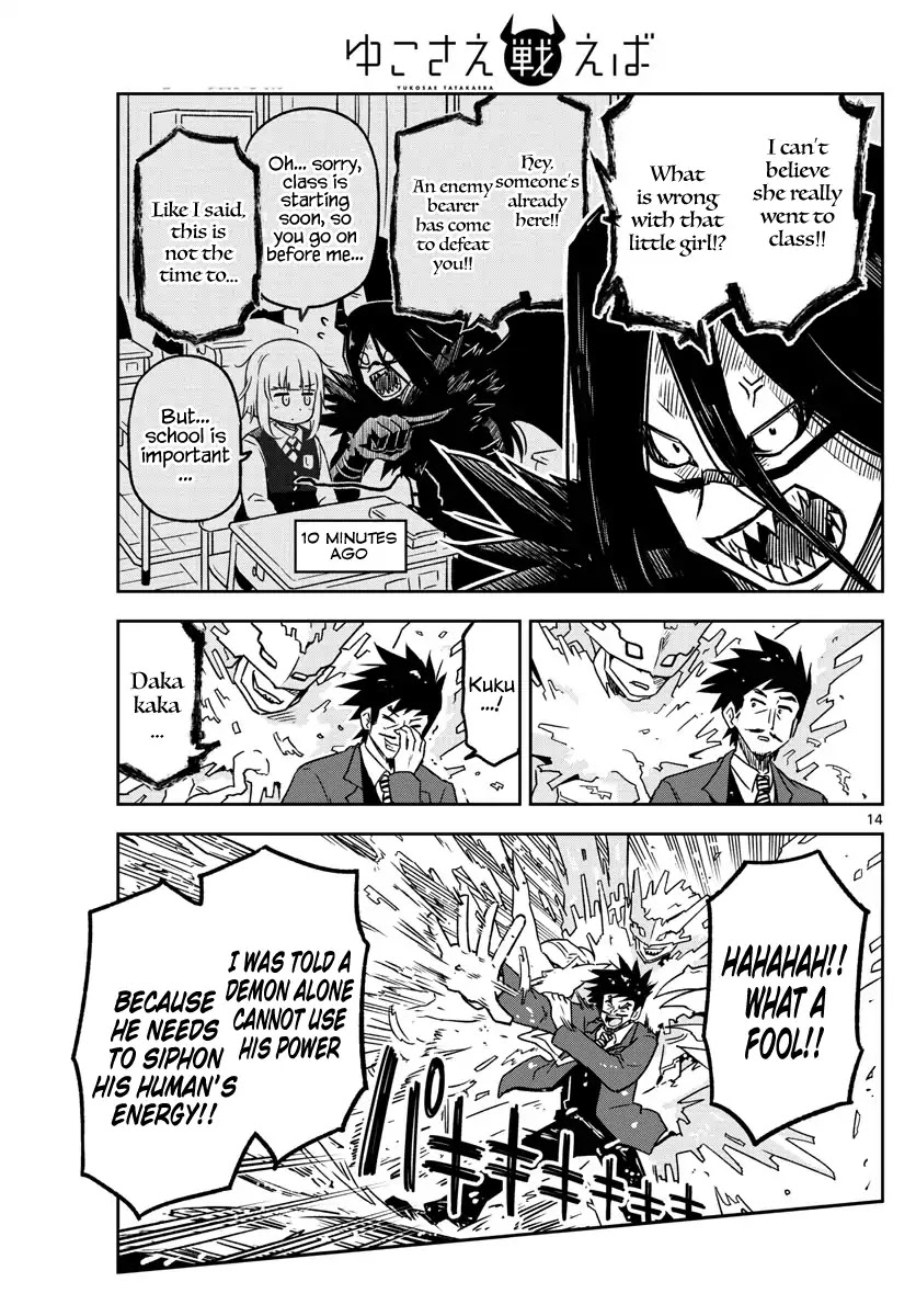 Yuko Sae Tatakaeba Chapter 1 page 13 - Chapter 1: Opening