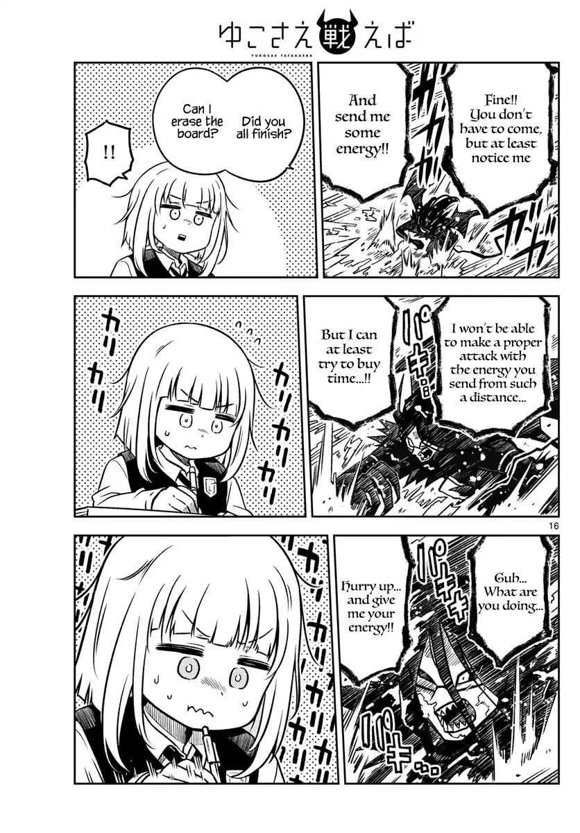 Yuko Sae Tatakaeba Chapter 1 page 15 - Chapter 1: Opening